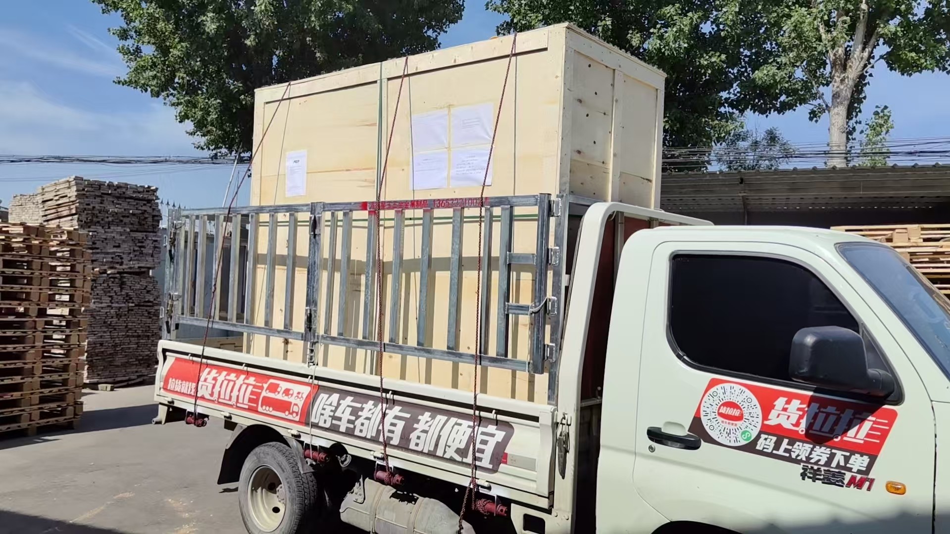 牡丹江市免熏蒸托盘木箱 - 排名
